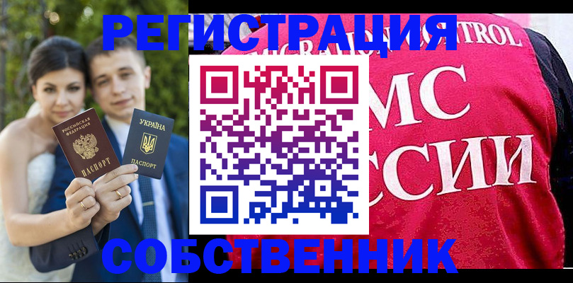 регистрация для дет. сада в Клинцах