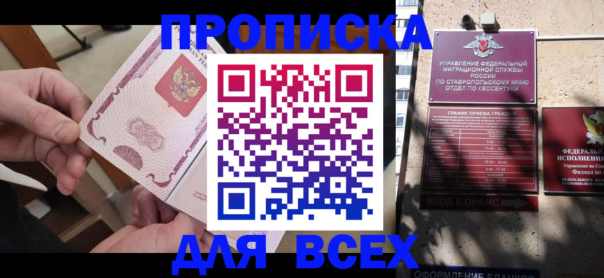 форма 3 в Клинцах